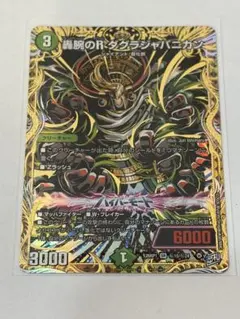 2026年最新】ジャパニカンの人気アイテム - メルカリ