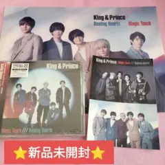 King & Prince　Magic Touch/Beating Hearts