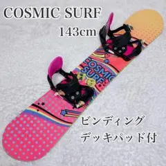 2025年最新】cosmic surf スノーボードの人気アイテム - メルカリ