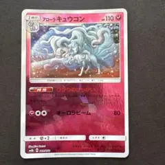 Item thumbnail for item 1e2c258e-839c-4db5-9a2a-271c6dcef677