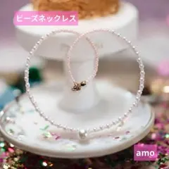 No.203淡いピンク色パールビーズネックレス