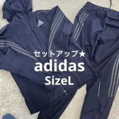 アディダス ウインドジャケット ジョガーパンツ セットアップ メンズ サイズL