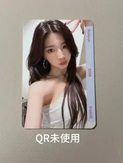 tripleS Sohyun objekt aa352 ソヒョン QR未使用 tripleS S14 SoHyun REPLICA objekt Ever01 300s, 400s Fanmade