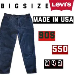 【USA製 1999年】Levi's 550後染めブラック W42相当 バギー