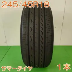タイヤ・ホイール RYDANZ 255/40R18 99W REVIMAX R23 YA2802 RYDANZ 255/40R18 99W REVIMAX R23 YA2802 - メルカリ