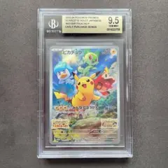 BGS9.5 ≒ PSA10 ピカチュウ 001/SV-P プロモ スカーレット - メルカリ