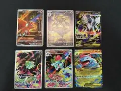 ポケモンカード　フシギダネar フシギソウar その他