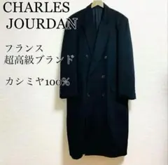 ☆極上カシミヤコート☆シャルルジョルダン ロングコートチェスター 大きいサイズ.のサムネイル