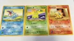 ポケモンカード 初代御三家 旧裏3枚セット - メルカリ