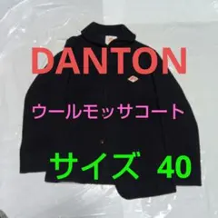 2026年最新】DANTON メンズ ピーコート・ウールコートの人気アイテム