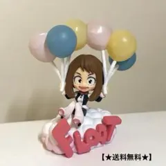 ヒロアカ お茶子 フィギュア
