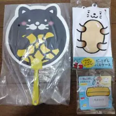 Item thumbnail for item 721b860a-1dde-465a-87b1-bd8b4ce1cf5b