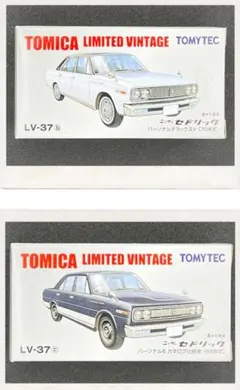 トミカリミテッドヴィンテージ LV-N168c Y30 セドリック V30 改造