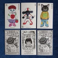 ヒグチユウコ 神様 トレーディングカード No.76 神無月さま - メルカリ