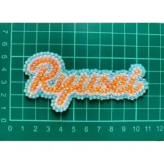 デコうちわ パーツ なにわ男子 大西流星