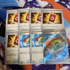 スペシャルレッドカード ＋ ポケパッド まとめ売り 8枚セット