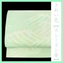 すずめ様 リクエスト 2点 まとめ商品