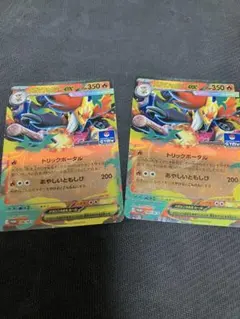 ポケモンカード メガマフォクシーex 2枚セット プロモのサムネイル
