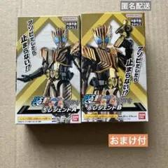 装動 仮面ライダー レジェンド