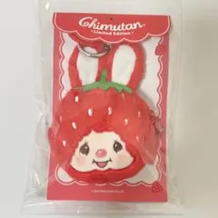 【韓国】モンチッチ チムたん いちご ウサギ キャラクター ポーチ キーホルダー