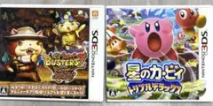 3DS ソフト　2点まとめ売り