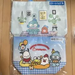 ハンギョドン 当りくじ トートバッグ からあげクン ミニトート 2種セット