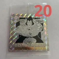 ドラゴンボール 40周年記念 ウエハース2 第二十巻