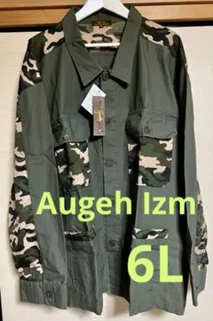 美品】EVISU 1213 ジャケット 1st 大戦モデル 石垣柄 カモ 迷彩 - メルカリ