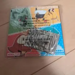 Item thumbnail for item 1800f9ec-fbdc-46ac-9575-b42793e4d21a