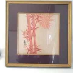 2026年最新】朱竹画の人気アイテム - メルカリ