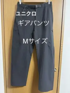 ギアパンツ Mサイズ ブラック