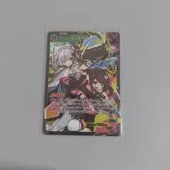 リンクアサルト