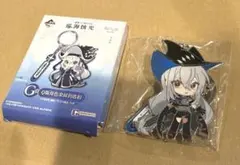 アークナイツ　巡海蝕光　一番くじ　キーホルダー　スカジ