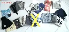 男の子　90サイズ　オールシーズン　まとめ売り