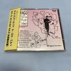 Tango de los Grandes del Tango Vol. 2