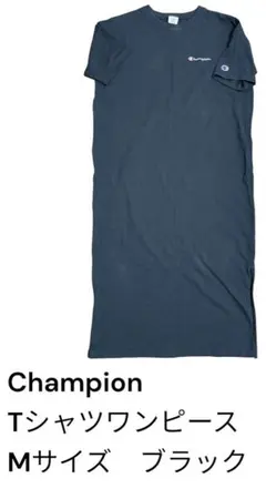 Champion Tシャツワンピース　ブラック　Mサイズのサムネイル