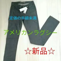 ☆新品☆デニムパンツのサムネイル
