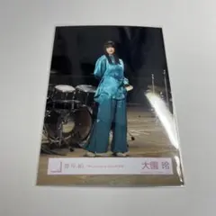 櫻坂46 TGUT MV衣装 大園玲 ヒキ