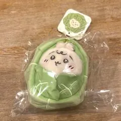 ちいかわ Chiikawa Baby キャベツに包まれたうさぎマスコット