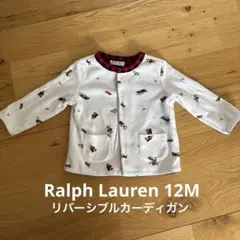 Ralph Lauren リバーシブルカーディガン 70