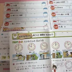 まこ様 専用ページ - メルカリ