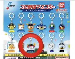 プロ野球マスコット カプセルトイ　バファローブル