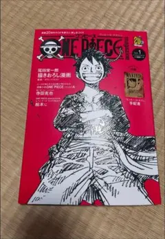 2026年最新】ONE PIECE 漫画 コミック 未開封の人気アイテム - メルカリ