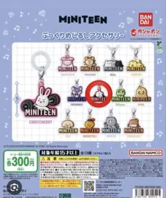 2026年最新】miniteenの人気アイテム - メルカリ