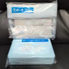 シナモロール　サンリオくじ　ポーチ　小物入れ