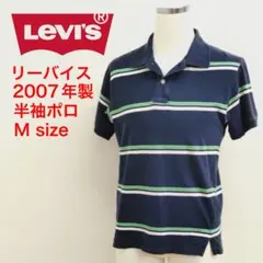 Levi's リーバイス⭐️2007年製 半袖ポロシャツ⭐️メンズ ポロ Mサイズのサムネイル