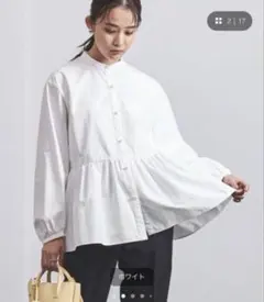mare Basic Peplum Blouse ホワイト - メルカリ