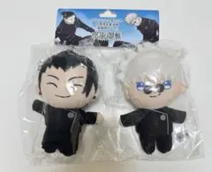 呪術廻戦　マスコット　五条悟、夏油傑　高専時代