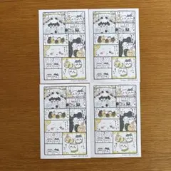 ちいかわ　イラストカード　漫画特典　4枚
