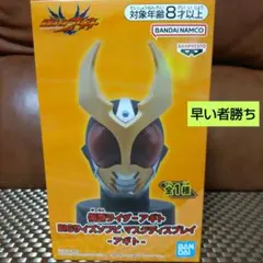 ☆美品☆ 仮面ライダーゼロワン BIGサイズソフビ マスクディスプレイ